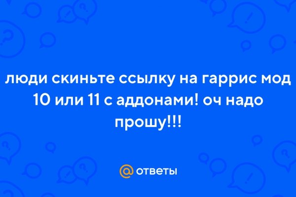 Кракен шоп интернет нарко