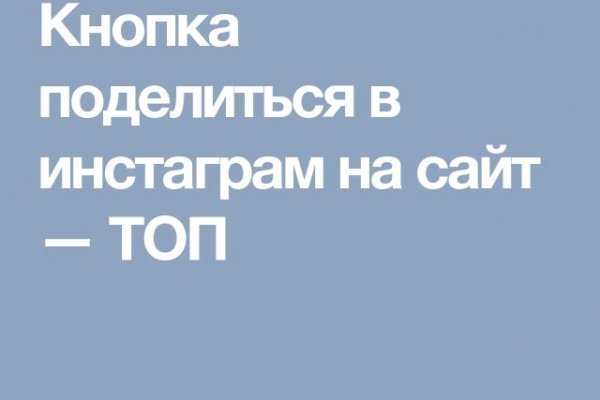 Кракен актуальное зеркало