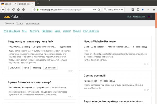 Ссылка на кракен тор kr2web in