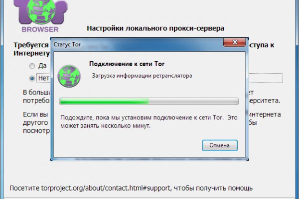 Линк кракена