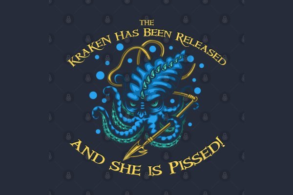 Kraken 15 at