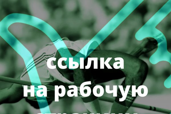 Кракен официальное зеркало 2024