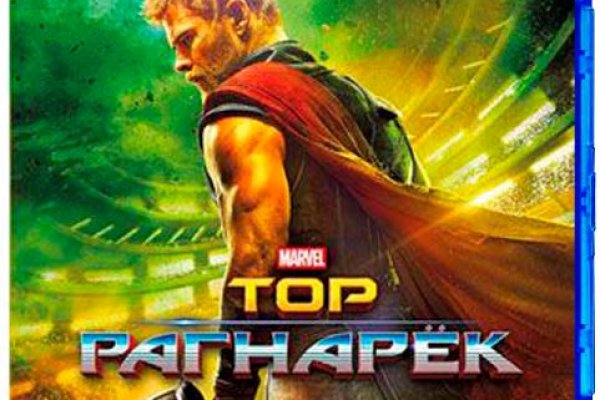 Где найти рабочую ссылку кракен