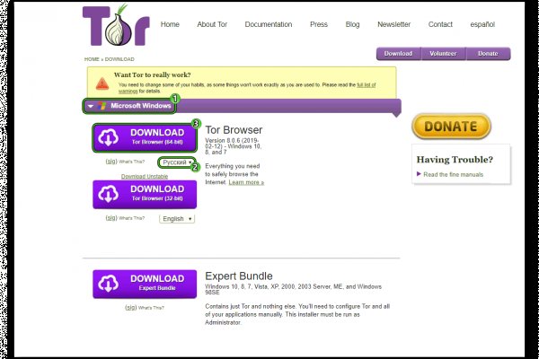 Как вернуть профиль в кракене