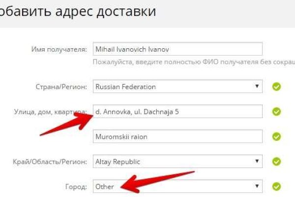 Кракен ворует аккаунты