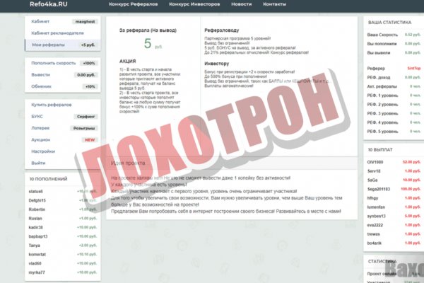 Кракен рабочий сайт